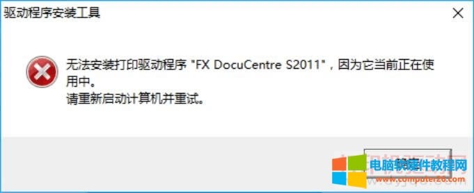 obӡӳ"FX DocuCentre S2011",ǰʹСՈӋCԇ