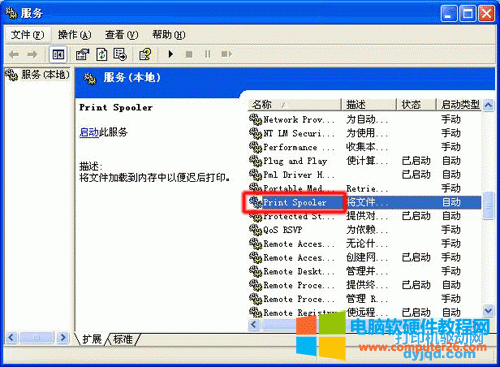 Xʾӡ_(ti)(w)](mi)\(yn)У,RPC (w)ãkվ