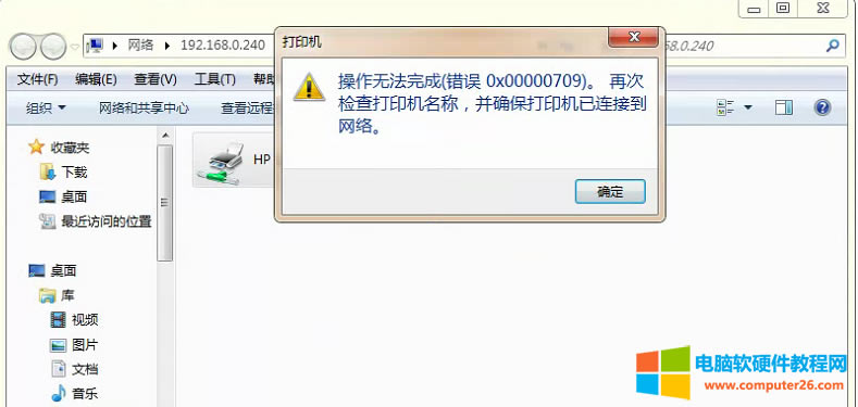I(y)ӡC(j)ĕr(sh)win10oBӵӡC(j)νQ