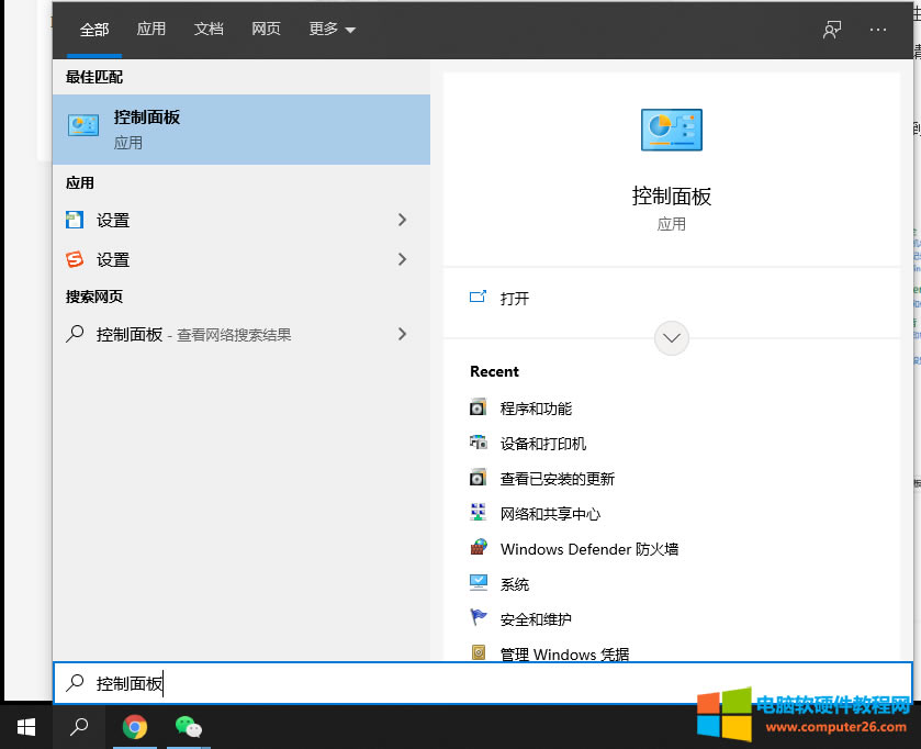 I(y)ӡC(j)ĕr(sh)win10oBӵӡC(j)νQ