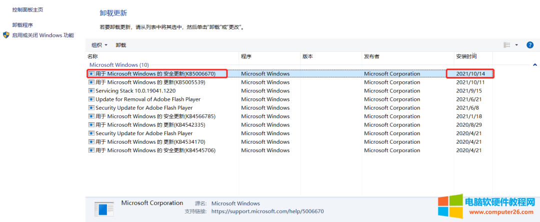 I(y)ӡC(j)ĕr(sh)win10oBӵӡC(j)νQ
