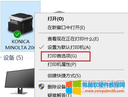 ӡx(xing)