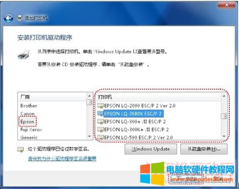 Windows 7 (ni)(q)(dng)bD̳