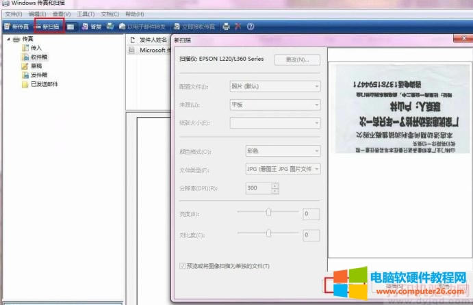 Epson L360 ӡCô裿