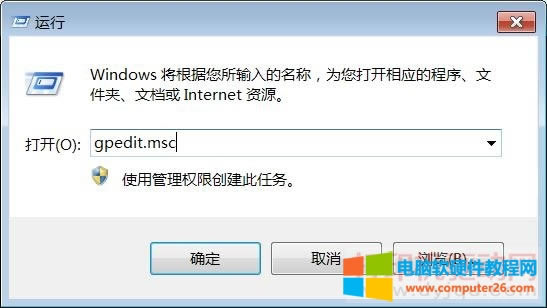 \(yn)“gpedit.msc”_M