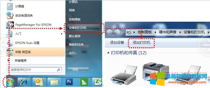 Wom 7ϵy(tng)b Epson Stylus Photo EX3 (q)(dng)ķ data-cke-saved-src=