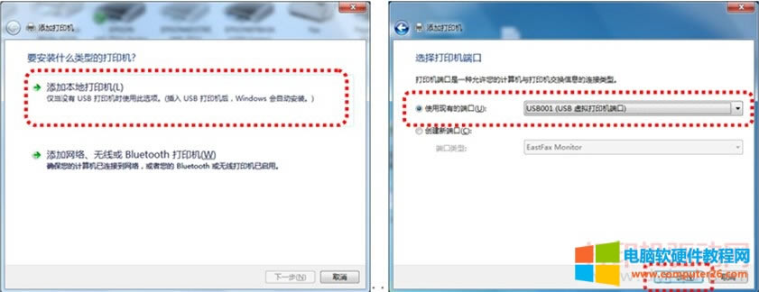 Wom 7ϵy(tng)b Epson Stylus Photo EX3 (q)(dng)ķ” data-cke-saved-src=