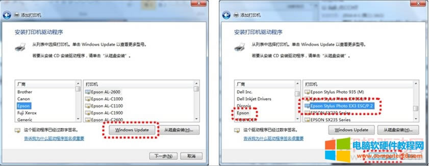 Wom 7ϵy(tng)b Epson Stylus Photo EX3 (q)(dng)ķ