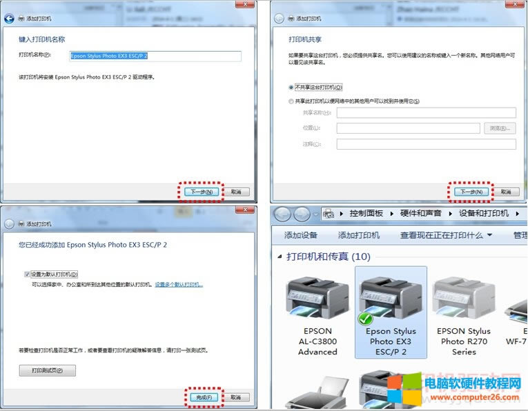 Wom 7ϵy(tng)b Epson Stylus Photo EX3 (q)(dng)ķ