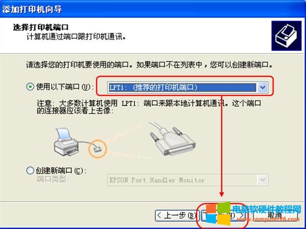 使用以下<a 發(fā);<u>端口</u></a>