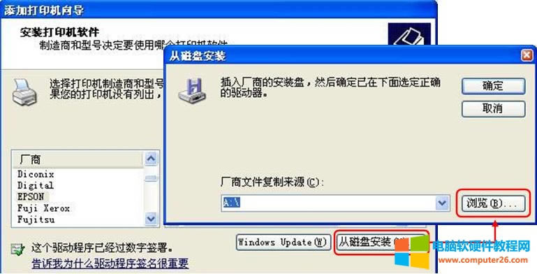 從硬盤(pán)安裝