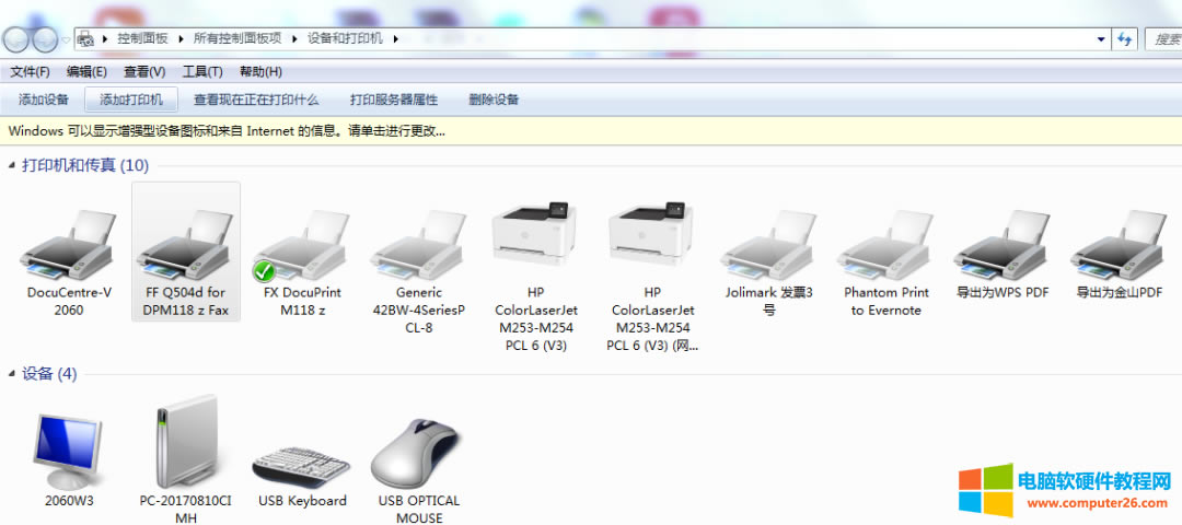 XBһ_USBӡCb_USBӡCB@_XͲb