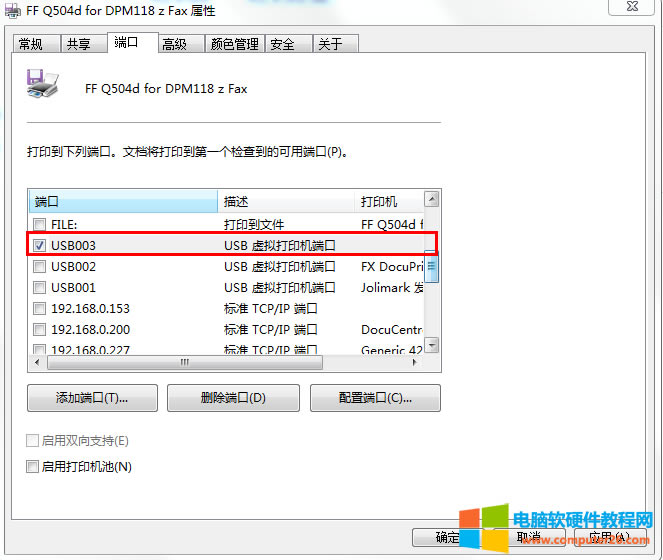 XBһ_USBӡCb_USBӡCB@_XͲb