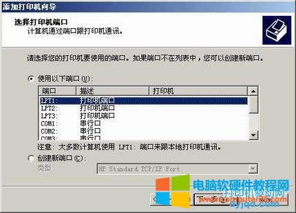 Xϵy(tng)(ni)ôӡC(q)ӵİb(HP Deskjet 880)