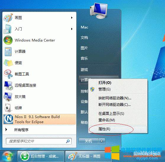 Win7系統(tǒng)打印機共享設(shè)置方法圖解