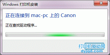 Win7系統(tǒng)打印機共享設(shè)置方法圖解