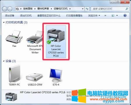HP Color LaserJet CP1515n、CP1518ni打印機在WIN7下的安裝方法
