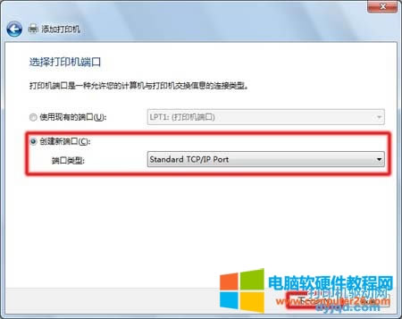 HP Color LaserJet CP1515n、CP1518ni打印機在WIN7下的安裝方法