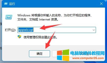 Win11ӡC(j)709e`ʾôk?