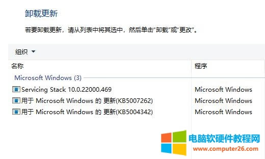 Win11ӡC(j)709e`ʾôk?