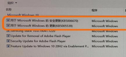 win7F(xin)0x0000011bӡCoBôk?