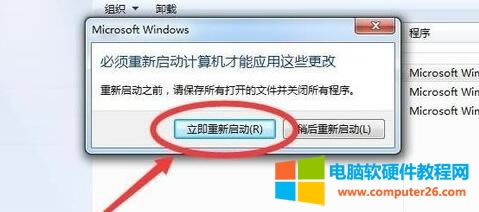 win7F(xin)0x0000011bӡCoBôk?