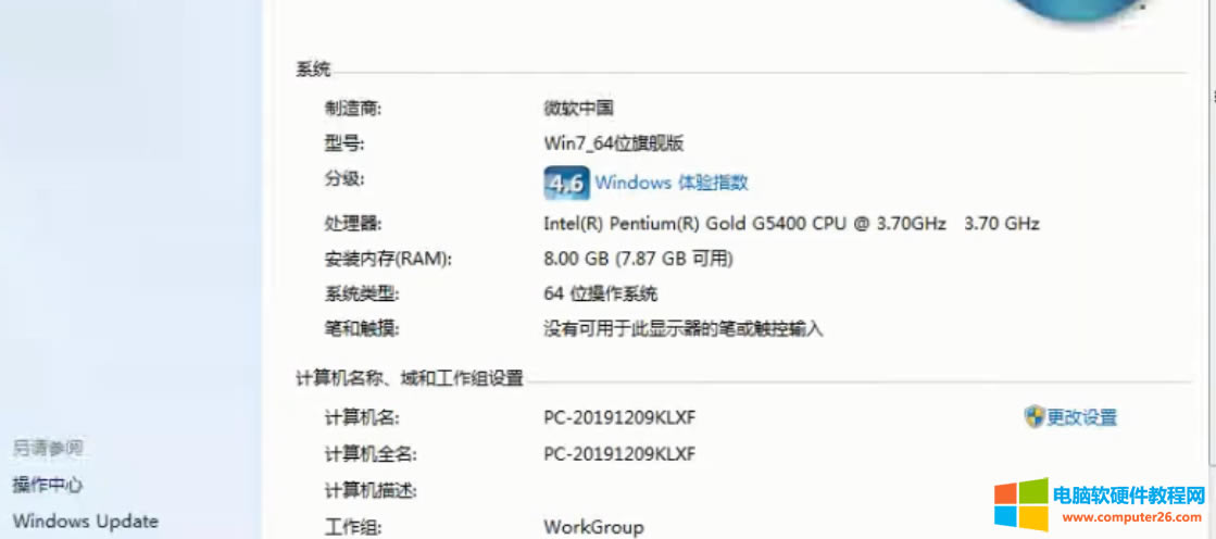win11Lwin7ӡC(j)(bo)0x00000bc4ϽQ