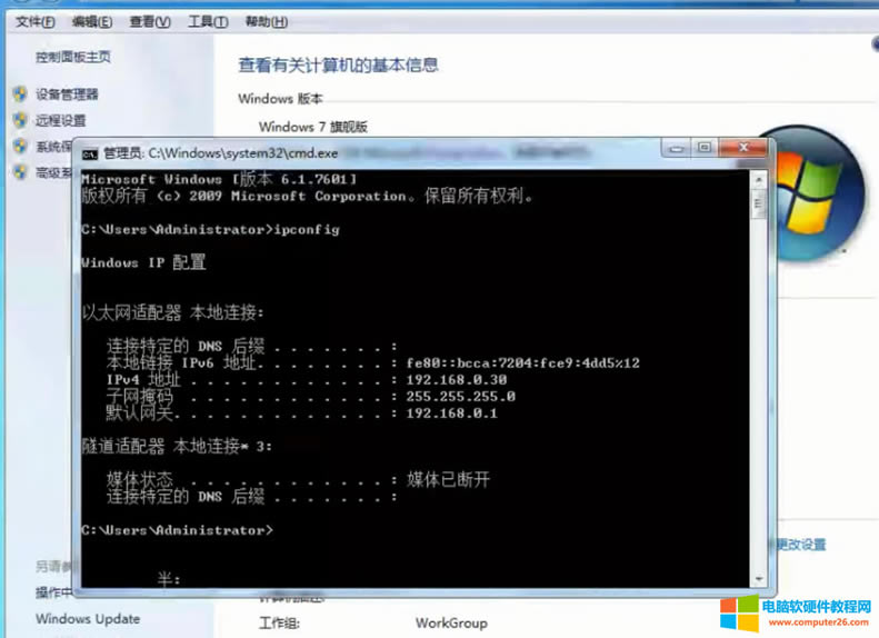 win11Lwin7ӡC(j)(bo)0x00000bc4ϽQ