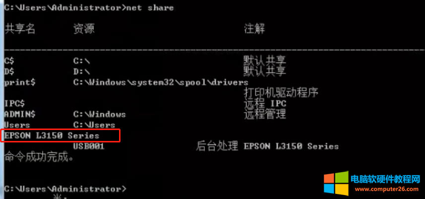 win11Lwin7ӡC(j)(bo)0x00000bc4ϽQ