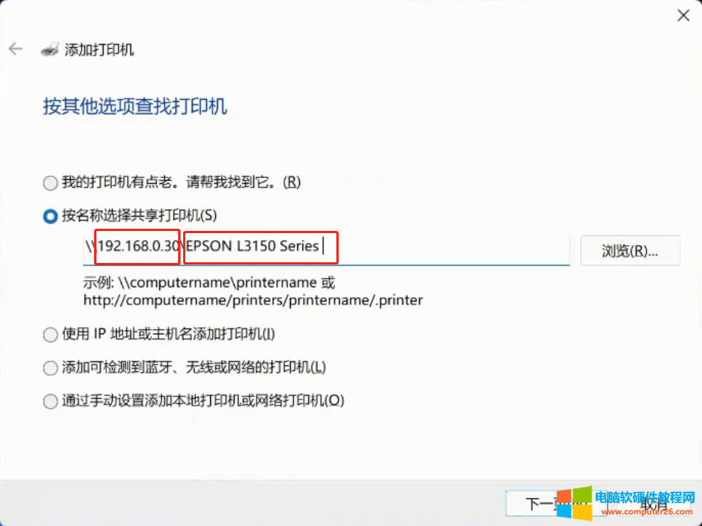 win11Lwin7ӡC(j)(bo)0x00000bc4ϽQ