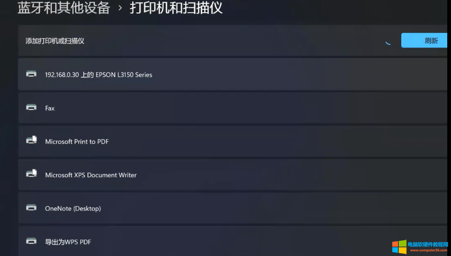 win11Lwin7ӡC(j)(bo)0x00000bc4ϽQ