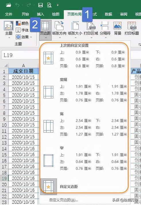 ӡExcelr@{ʽ͘ʽ׌ĴӡļÓf