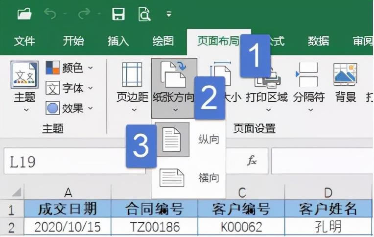 ӡExcelr@{ʽ͘ʽ׌ĴӡļÓf
