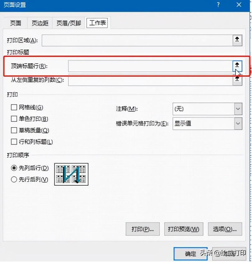 ӡExcelr@{ʽ͘ʽ׌ĴӡļÓf