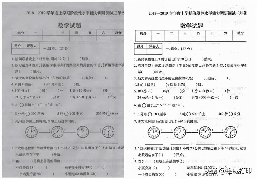 ӡC(j)ӡ(li)I(y)DƬȫǺڵģeһ(g)kpɸ㶨