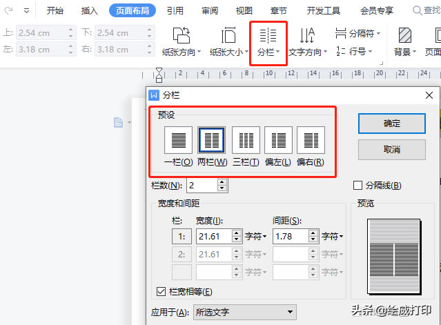 ӴӡܸʡXʡrʡW@ׂӡO(sh)С