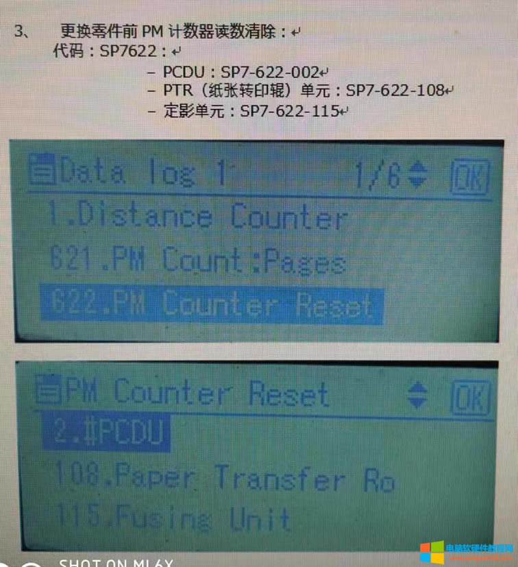 (f)ӡCMP2014/MP2014D/MP2014ADQӡSP7-622Q