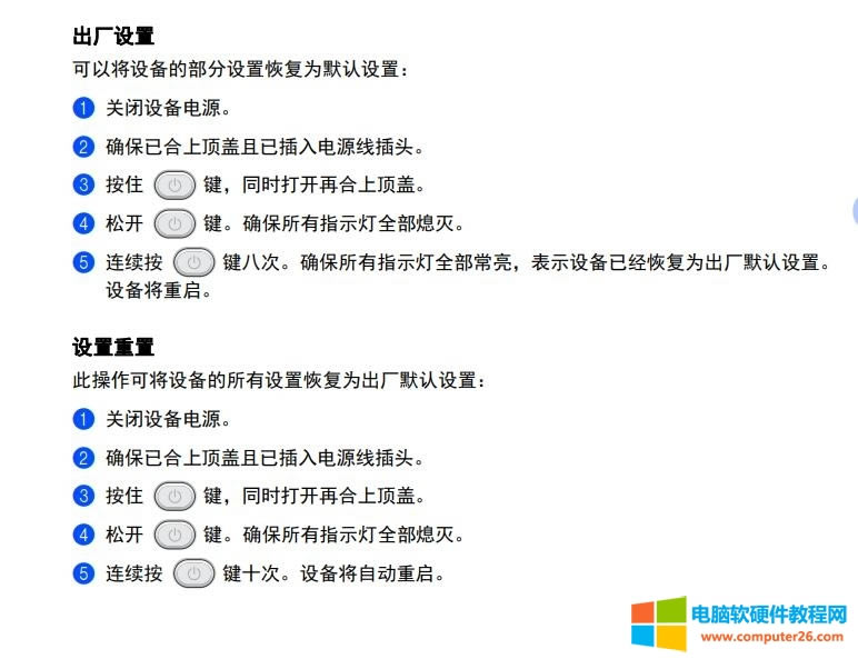 ֵHL-1208<a href='/dayinji/' target='_blank'><u>ӡC</u></a>֏(f)SO(sh)ÈD̳