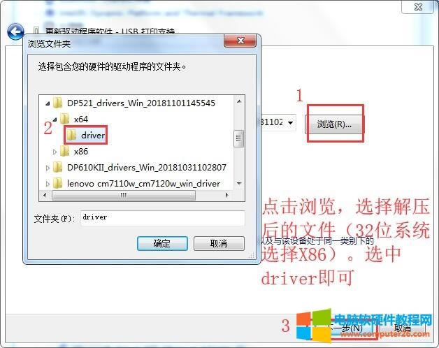 DP505DP518DP521DP515KDP515KIIʽӡCӰb̳5