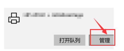 Win10ϵyoӡ˰l͵ĈDƬWordęnpdfęnô£4