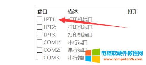 Win10ϵyoӡ˰l͵ĈDƬWordęnpdfęnô£6