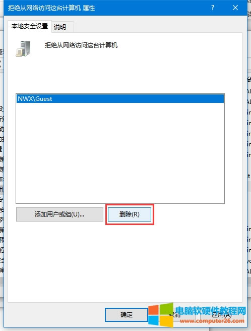 XӡC(j)ʾ]Й(qun)ʹþW(wng)j(lu)YԴ_LļAʾ]Й(qun)ʹþW(wng)j(lu)YԴ8