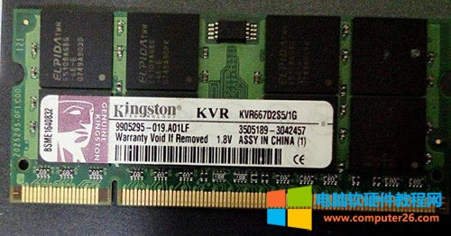 ddr2單條內(nèi)存最大多少G ddr2單條內(nèi)存最大多少G