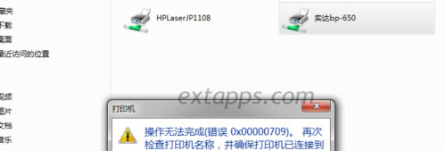 ӡC o(e`0x00000709)ٴΙzӡCQ_ӡCBӵWj