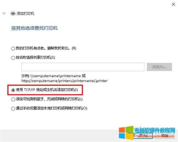 ҂xʹ TCP/IPַCӴӡCcһ퓻һ