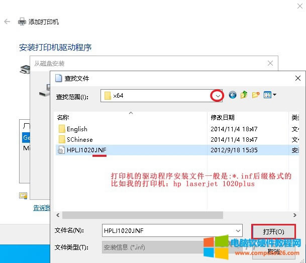 x񣺜ʂ乤ڶǰdò≺ČӡC̖ĴӡC(q)ӳĿµģ*.inf (q)Ӱbļ