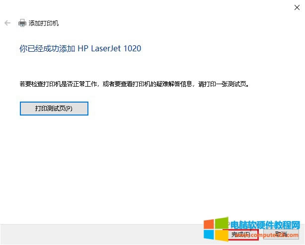 ѳɹӴӡCHP LaserJet 1020 