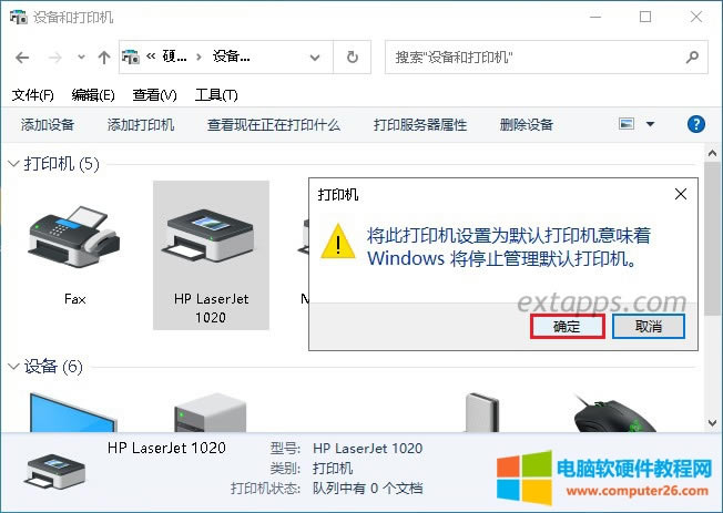 F(xin)ʾ˴ӡCO(sh)ÞĬJӡCζwindowsֹͣĬJӡCc_