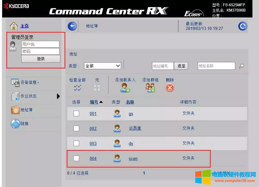 kyocera һwC(j)Ӓ赽