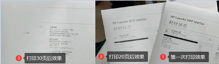 С׌WӛyӡC“̼^”´ӡȱʧ